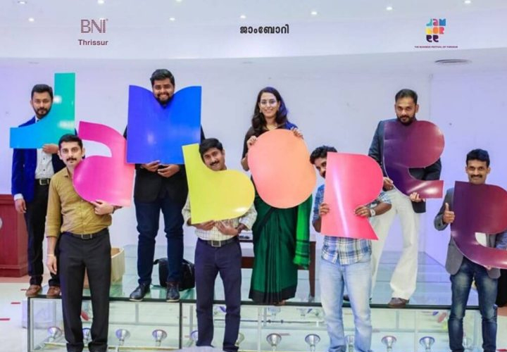 നെറ്റ് വര്‍ക്കിങ്,ന്യൂക്ലിയര്‍ എനര്‍ജി സംരംഭകരേ 'ജംബോരി' മിസ്സ് ചെയ്യരുത്