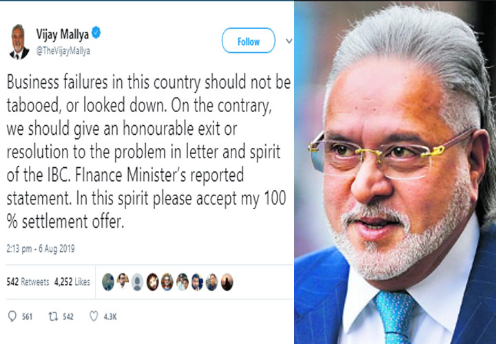 'വായ്പ എടുത്ത തുകയുടെ 100 ശതമാനവും ഇന്ത്യയിലെ പൊതു മേഖലാ ബാങ്കുകള്‍ക്ക് തിരിച്ച് നല്‍കും'; ബാങ്ക് തട്ടിപ്പില്‍ നിയമനടപടി നേരിടുമ്പോഴും ട്വിറ്ററിലൂടെ ആത്മവിശ്വാസം പ്രകടിപ്പിച്ച് വിജയ് മല്യ
