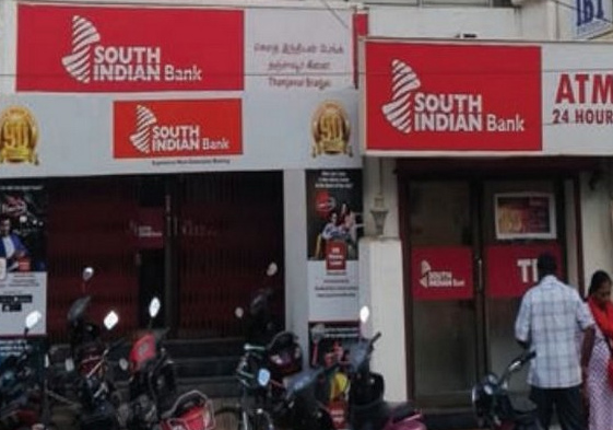 സൗത്ത് ഇന്ത്യന് ബാങ്ക് എക്സിം ട്രേഡ് പോര്ട്ടല് അവതരിപ്പിച്ചു
